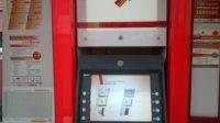 Foto ATM Bank Jambi (Ist)